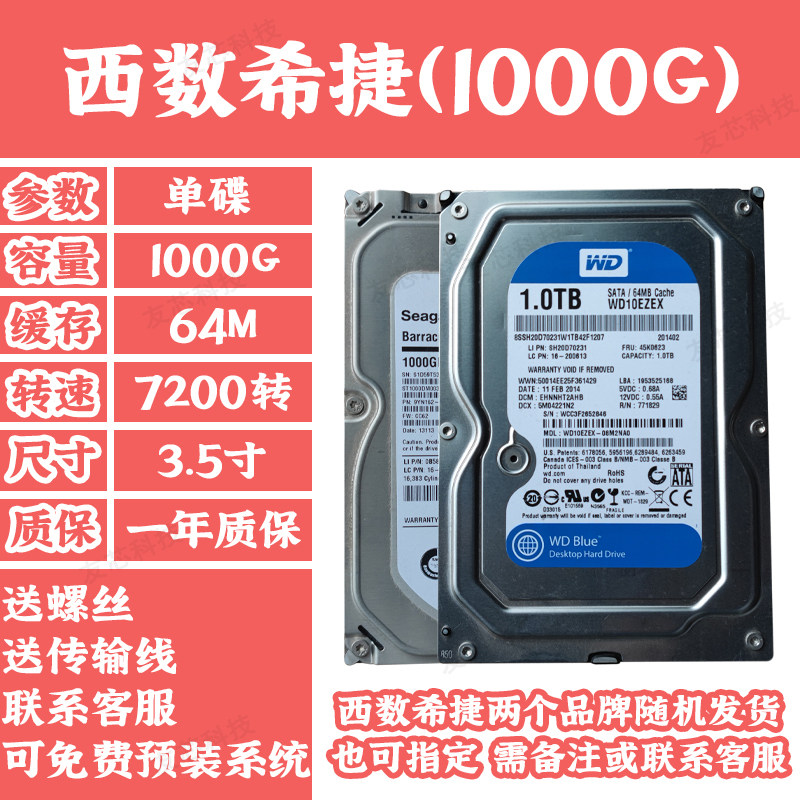 데스크탑 하드 드라이브 160G 250G 320G 500GB 직렬 포트 기계식 하드 드라이브 분해 1T 2 블루 디스크|씬 디스크