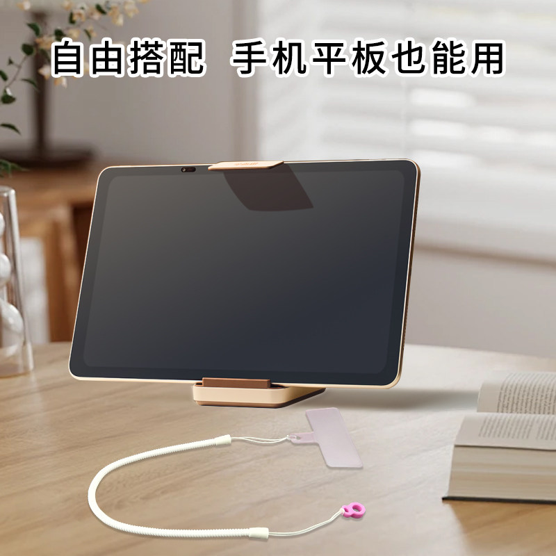 适用学而思电磁手写笔防丢绳学习机平板防掉伸缩绳二代作答笔收纳