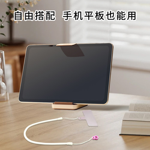 适用学而思电磁手写笔防丢绳学习机平板防掉伸缩绳二代作答笔收纳