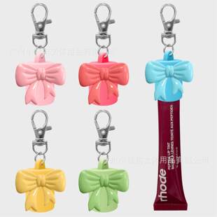 便携式夹式润唇膏钥匙扣帽GLOSSGRL Keychain Cap for Lipgloss
