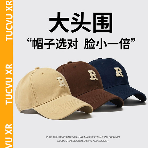 RX UVCUT棒球帽子女2025新款加深宽帽檐大脸深硬顶大头围显脸小男