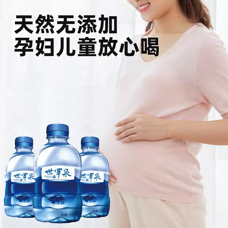 克东天然苏打水世罕泉克东苏打水碱性水备孕尿酸高喝的苏打水瓶装