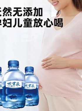 克东天然苏打水世罕泉克东苏打水碱性水备孕尿酸高喝的苏打水瓶装