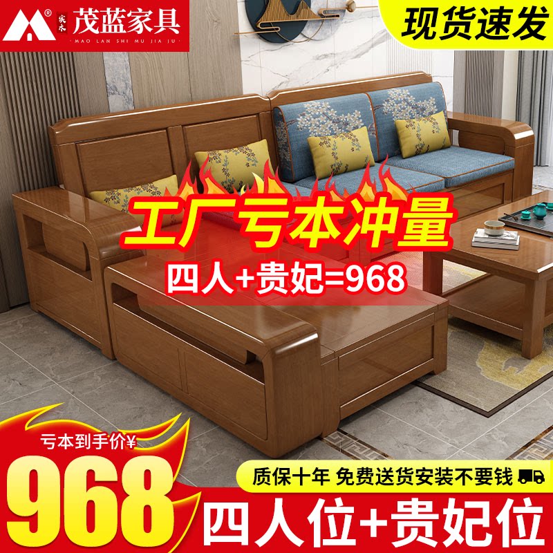 全实木沙发客厅实木沙发小户型组合新中式家用原木套房储物款家具