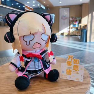 【限量】蔚蓝档案才羽绿璃属性30cm棉花娃娃周边玩偶公仔国版礼物