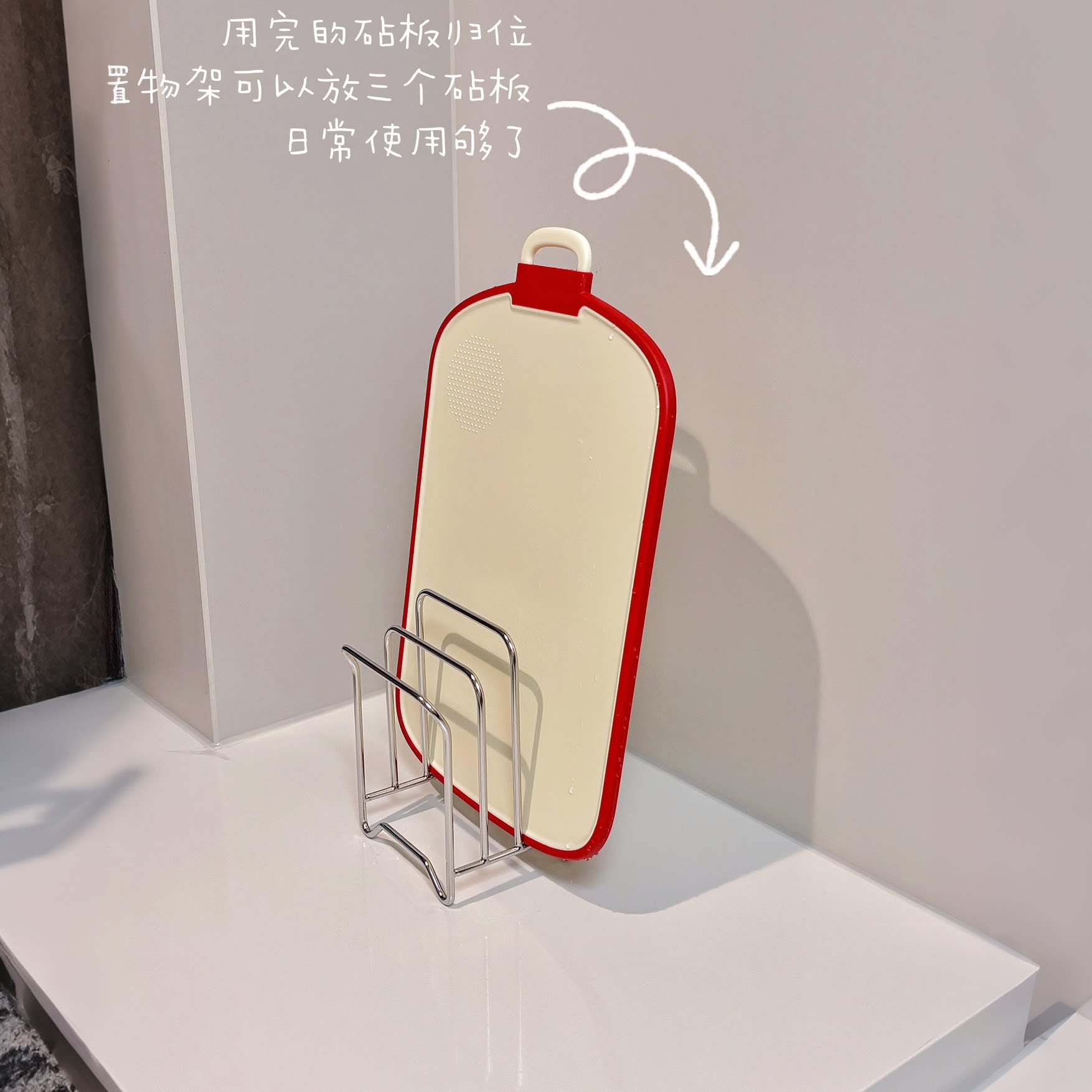 锅盖菜板厨房置物架砧板放置架