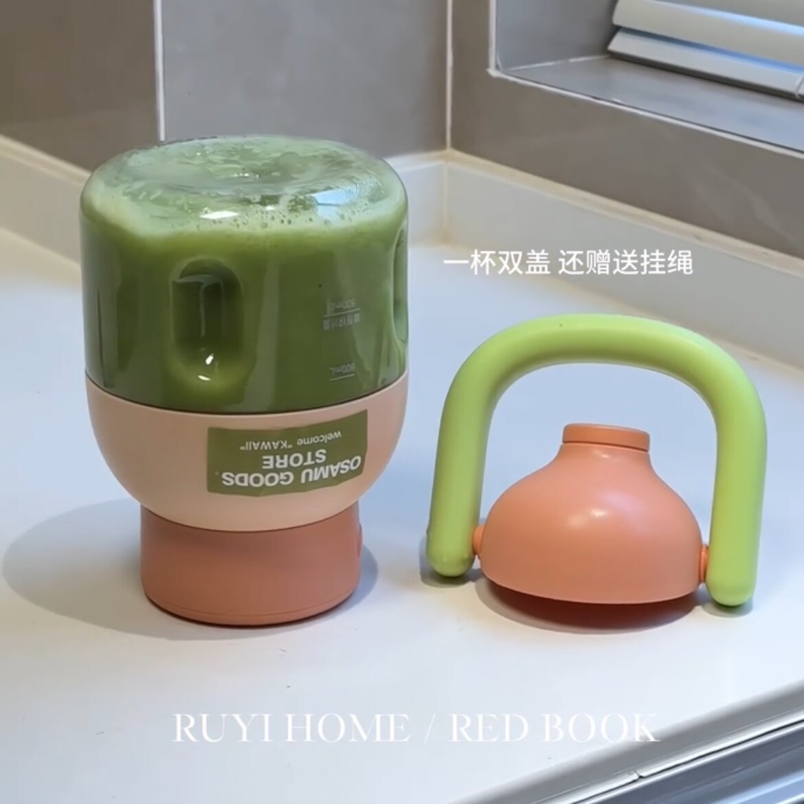 夏日好物榨汁杯便携大容量自动小型果汁机吨吨桶吸管杯可碎冰奶昔