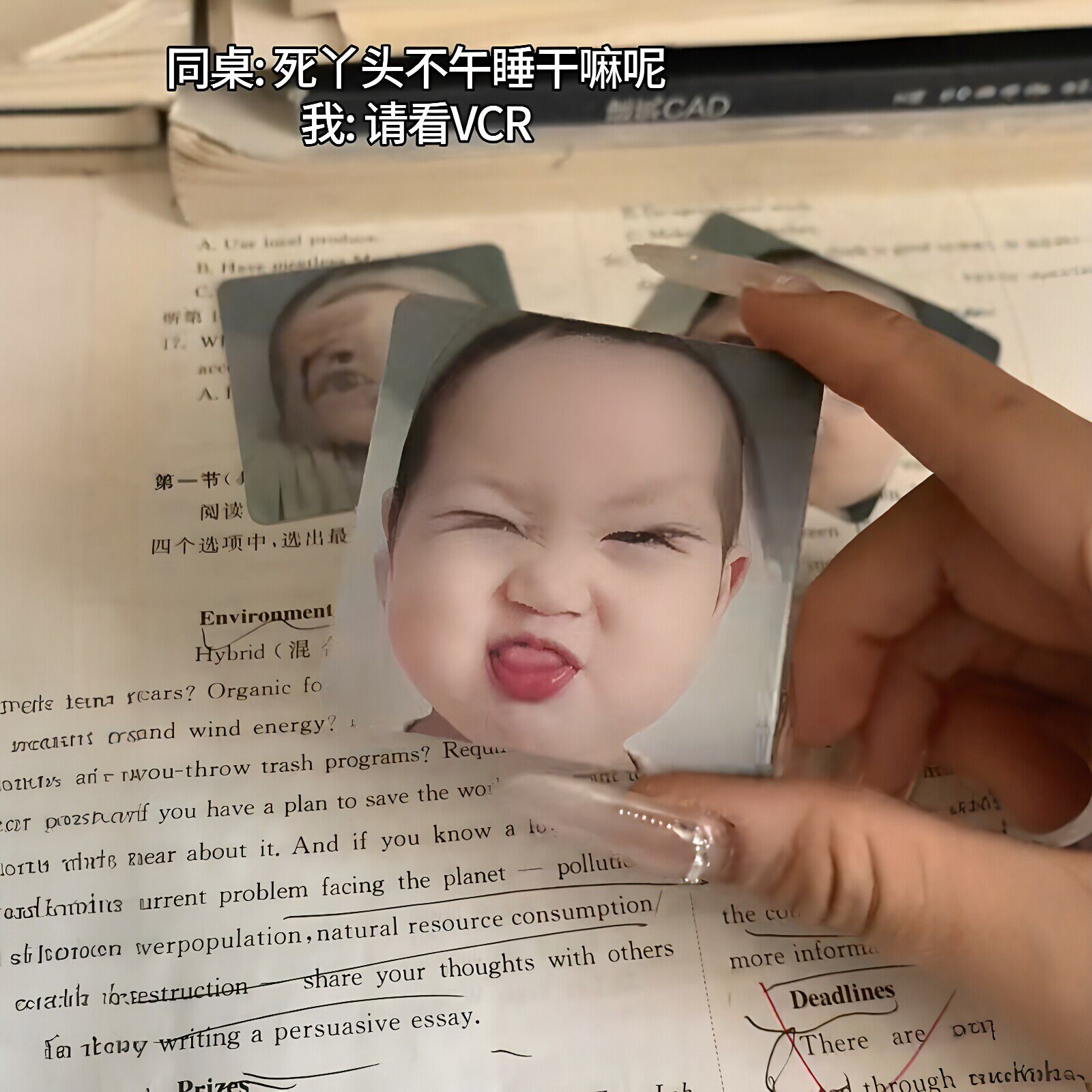 咕咕嘎嘎小孩表情包光栅卡动态可爱周边小卡创意挂件送朋友小礼物