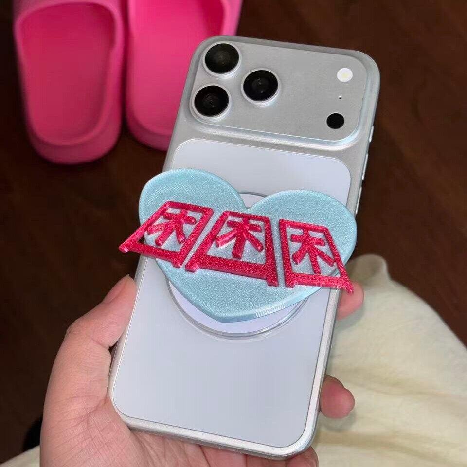 【嘴替磁吸支架】气囊打工人卡通可爱3d打印挂件装饰礼物