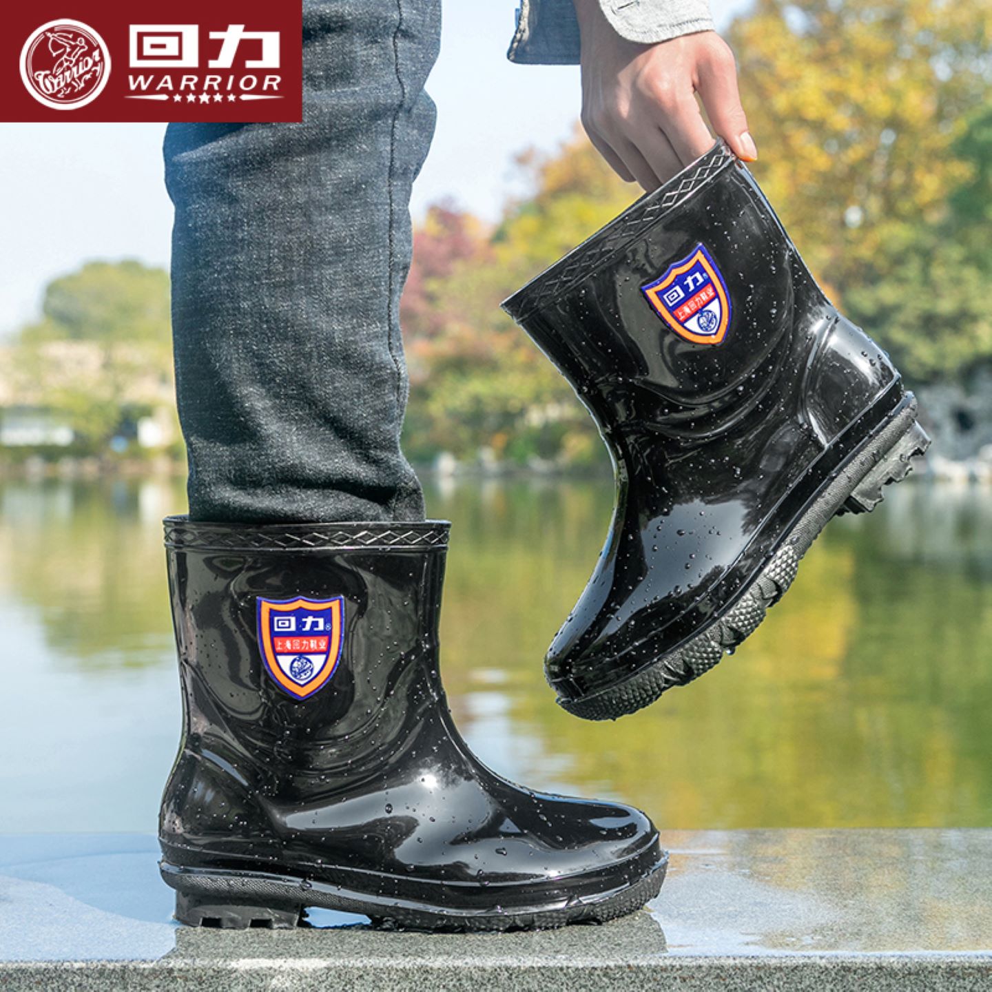 【回力正品】雨鞋厚底防水防滑图片