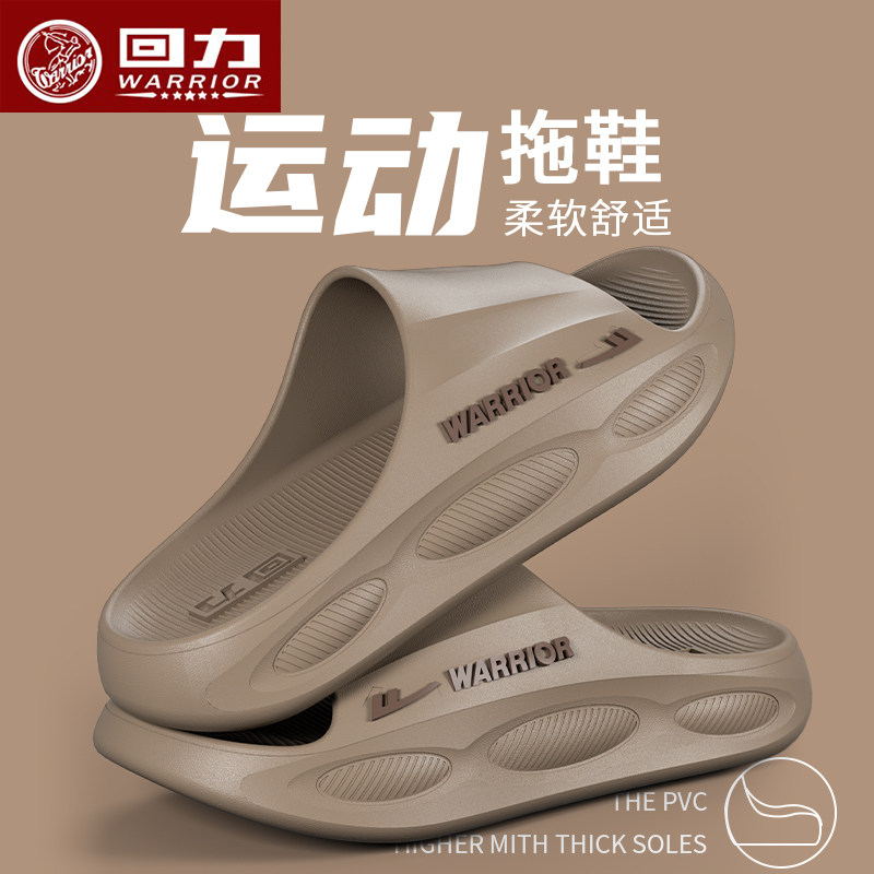 回力拖鞋男士夏季新款户外穿运动防滑室内厚底家居凉拖鞋男款夏天