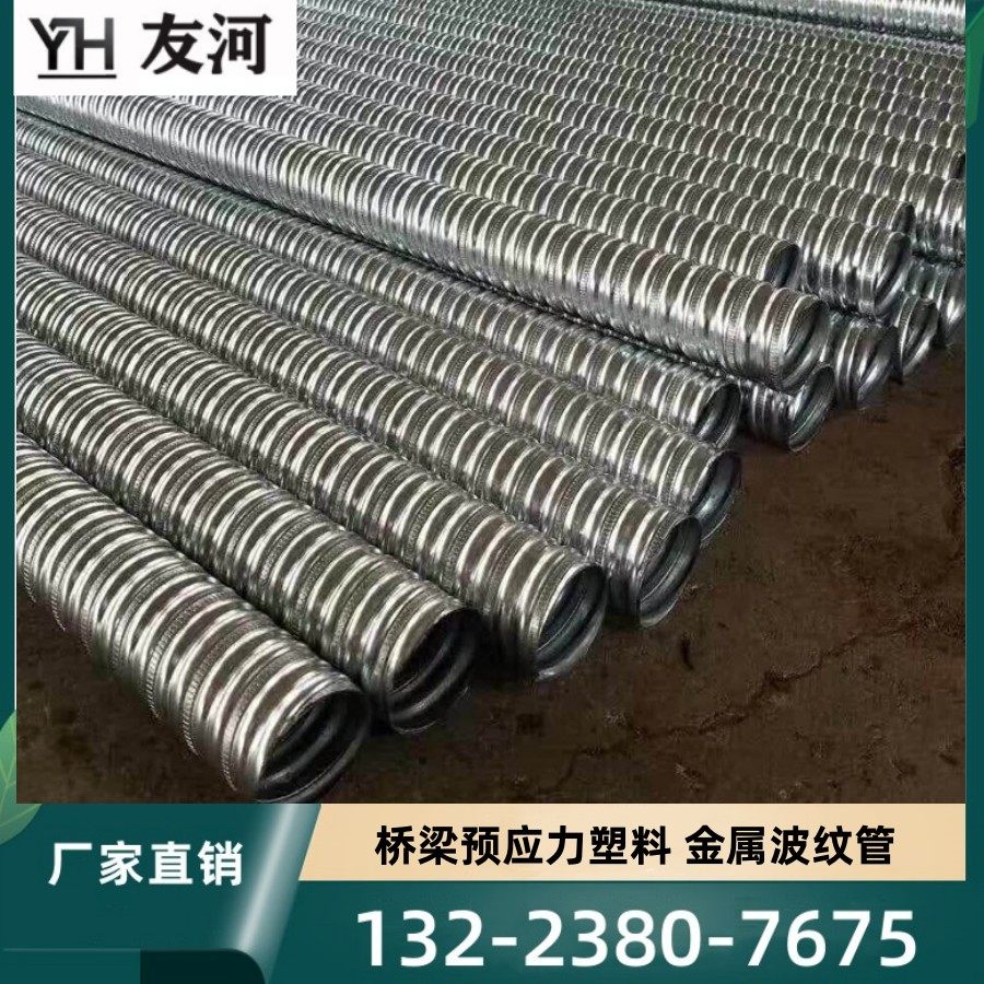 桥梁预应力波纹管扁管 金属镀锌管 塑料波纹管pe管50mm 55-135mm