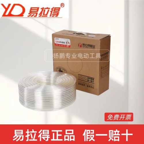 易拉得气管PU木工S系列专业气动透明管8*5高压气管空压机气泵接头