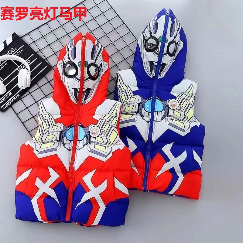 迪迦奥特曼男童马甲冬季保暖儿童带灯外套卡通加绒中大童保暖棉袄