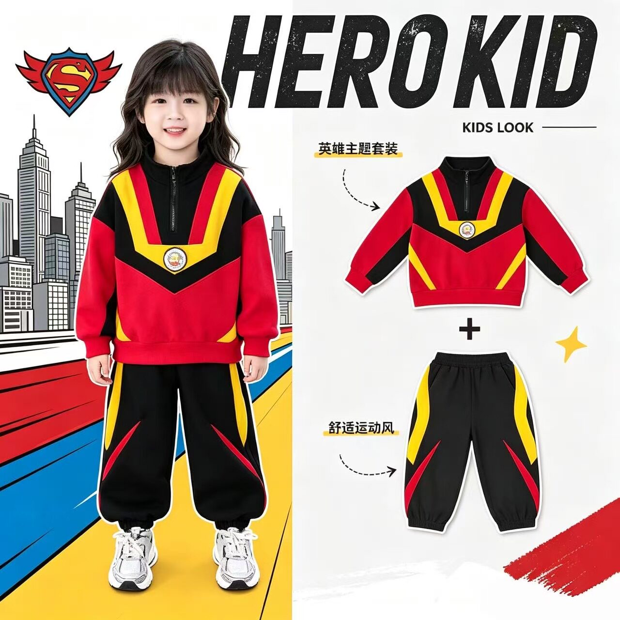 奥特曼女童棒球服套装儿童长袖卡通超人亮灯衣服纯棉中大童两件套