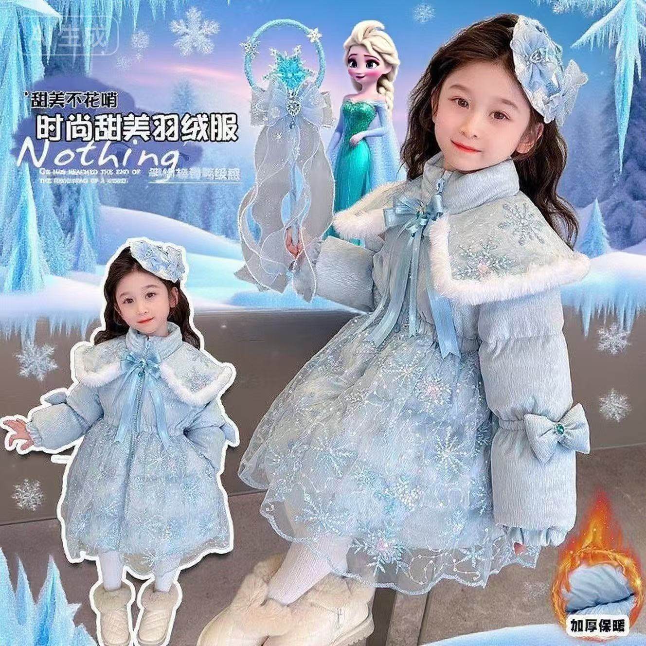 2026冬季正版爱莎公主羽绒服冬季白鸭鹅绒洋气女孩公主雪地连衣裙,童装/婴儿装/亲子装,羽绒服,淘宝优惠券,粉丝福利购,淘宝优惠卷