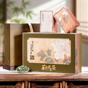 强韵茉莉花茶新茶浓香花开富贵高档茶叶礼盒春节伴手礼送客户长辈