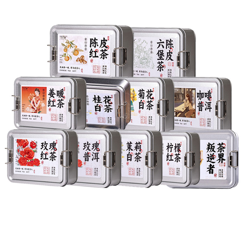 强韵下午茶咖啡普洱玫瑰红茶陈皮姜暖六堡茶多款再加工小饼茶系列