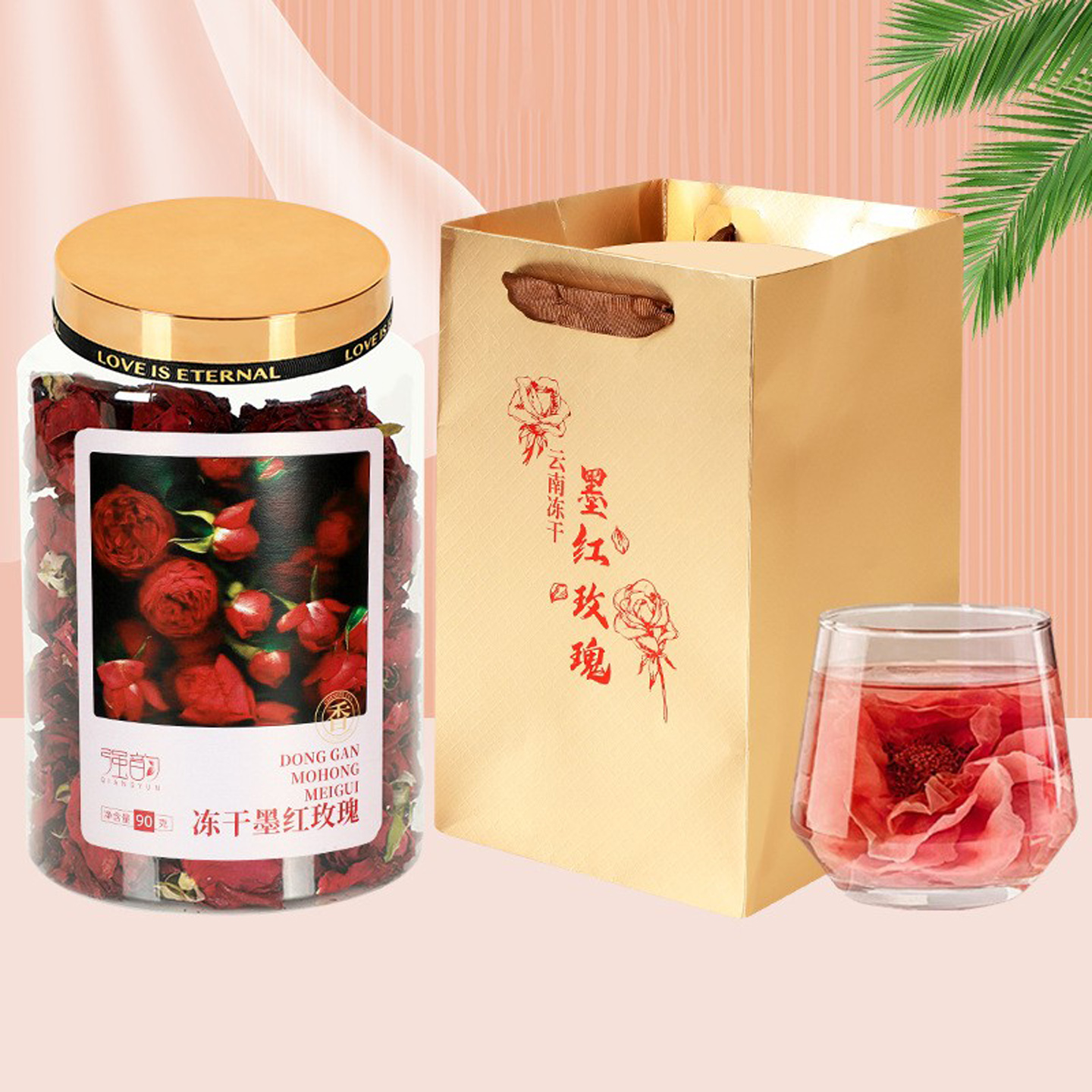 冻干玫瑰花云南墨红玫瑰