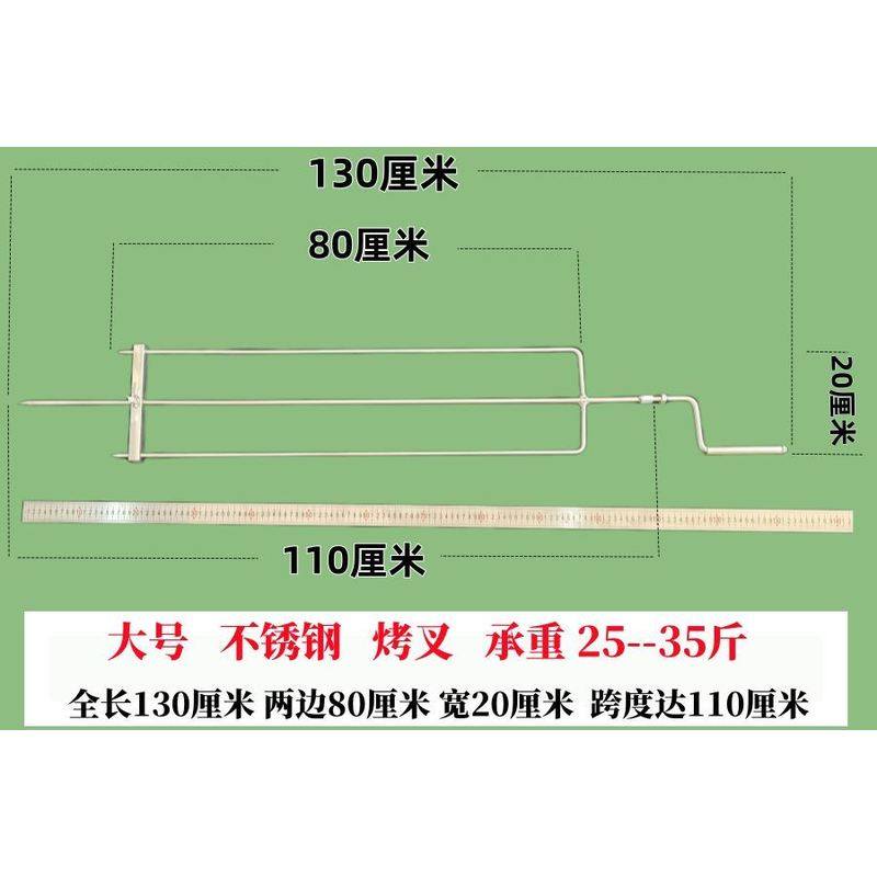 超大号不锈钢烧烤叉烤鸡烤鸭烤排骨烤乳猪烤兔手摇把式烧烤叉子,户外/登山/野营/旅行用品,烧烤叉,淘宝优惠券,粉丝福利购,淘宝优惠卷