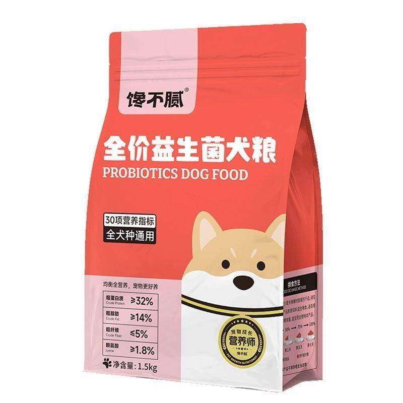 馋不腻天然狗粮通用型比