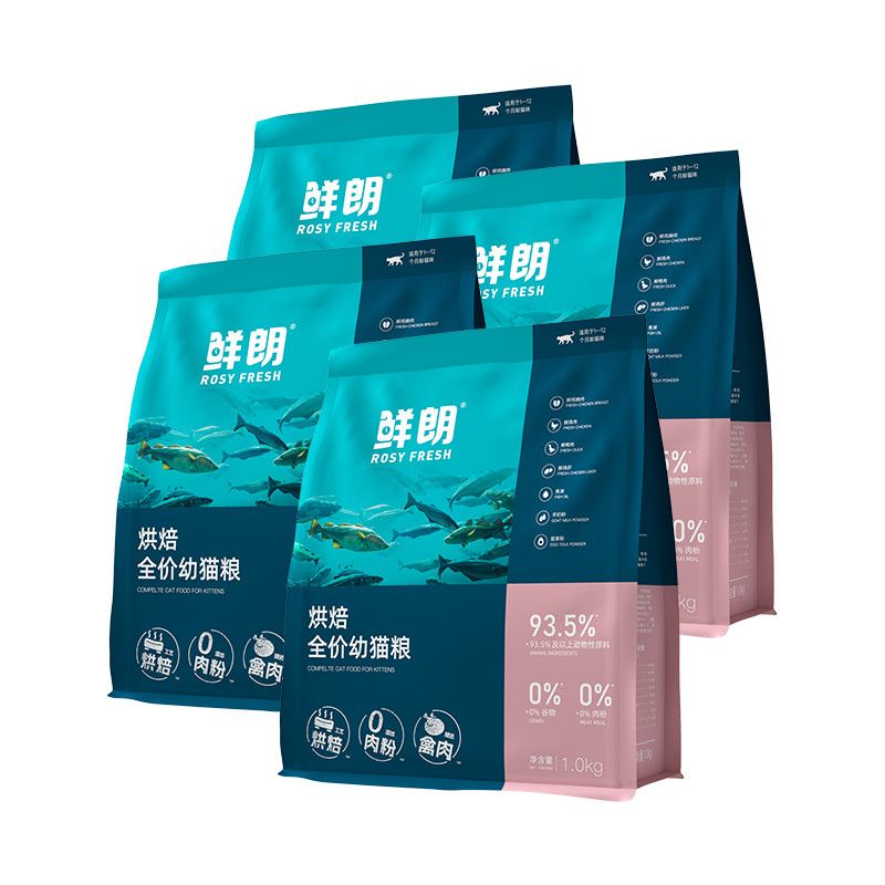 鲜朗低温烘焙猫粮全价幼