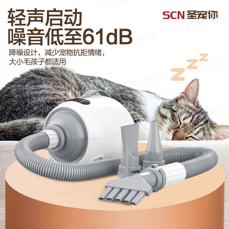 圣宠你宠物吹水机家用吹