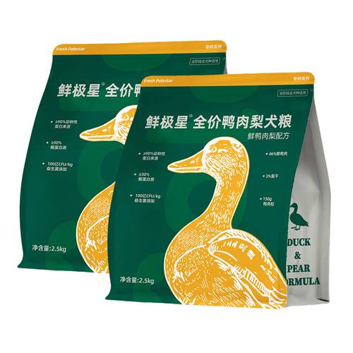 鲜极星狗粮官方鸭肉梨泰
