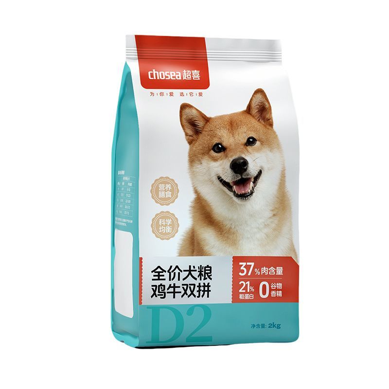 超喜双拼鲜肉狗粮幼犬成