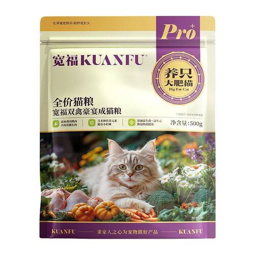 宽福猫粮成幼猫全价营养