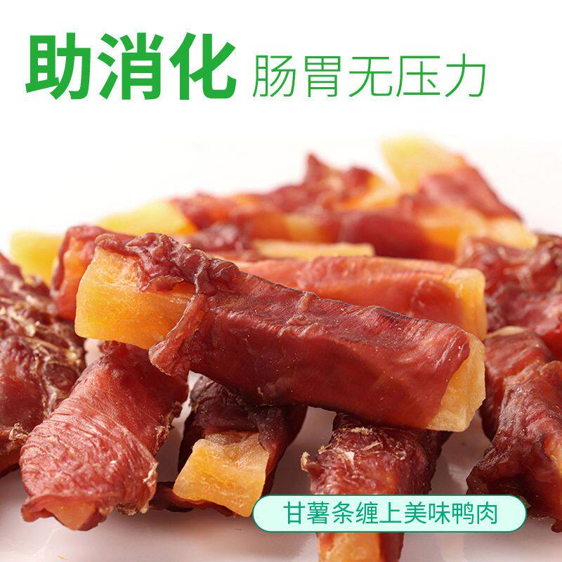 狗零食凯特佳宠物鸭肉缠薯条红薯狗狗磨牙棒红薯清热通便甘薯清仓