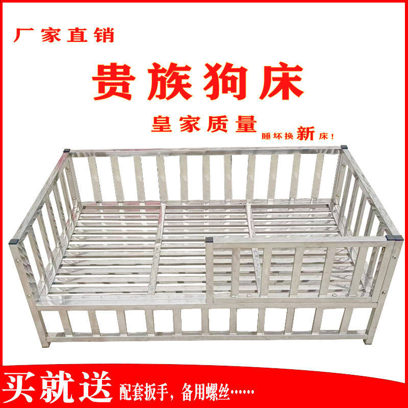 通用狗狗床小型犬狗窝环