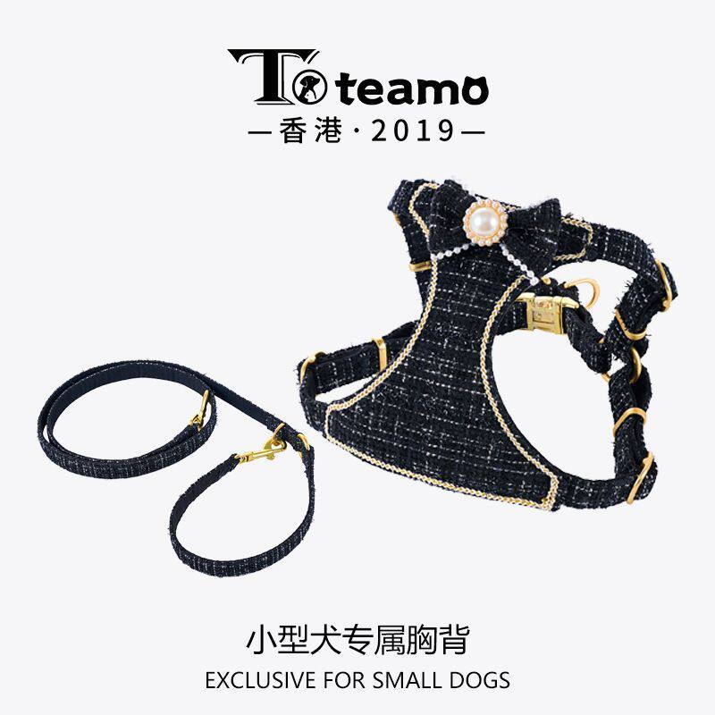 Toteamo小香风胸背套装茶