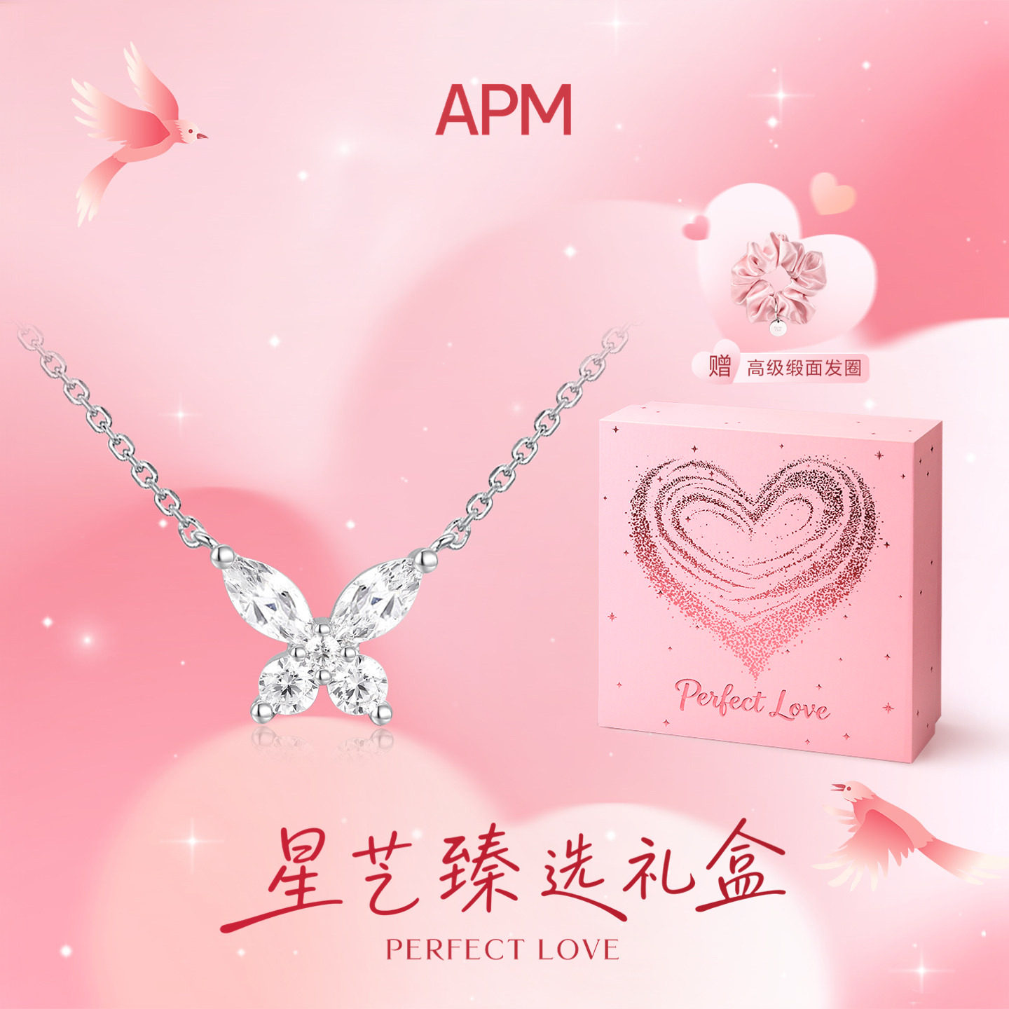 APM Monaco 蝴蝶项链女合金锁骨链轻奢小众高级设计清新优雅灵动