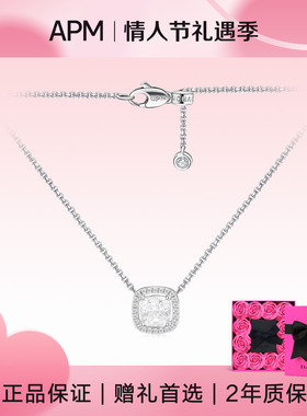 【情人节礼物】APM MONACO 小码方形高级时尚925银项链女款锁骨链