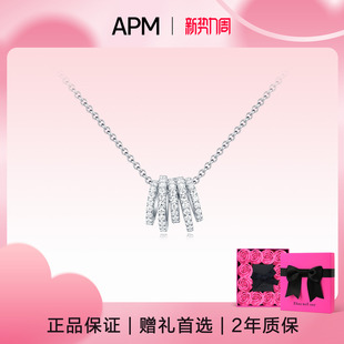 Monaco多圈小蛮腰项链银锁骨毛衣链轻奢女士生日 APM 生日礼物