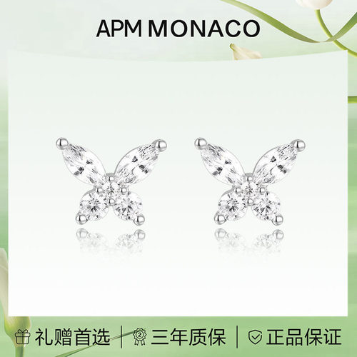 APMMonaco925纯银女蝴蝶耳钉