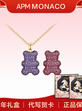 【新年礼物】APM Monaco40周年限量版小熊项链女可调距生日礼物