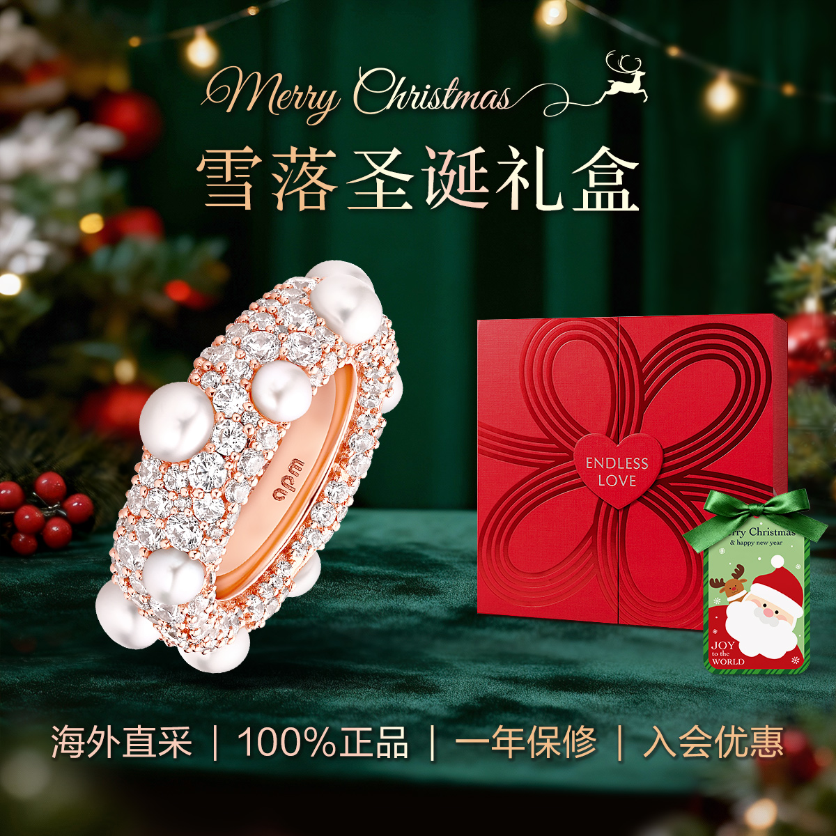 潮流精品，品质保证