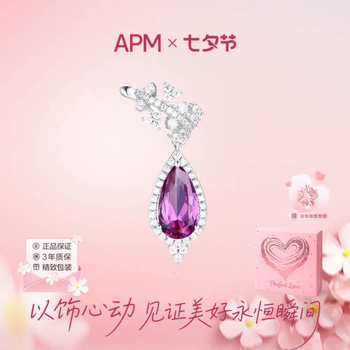 apm单只水滴耳夹生日礼物925银