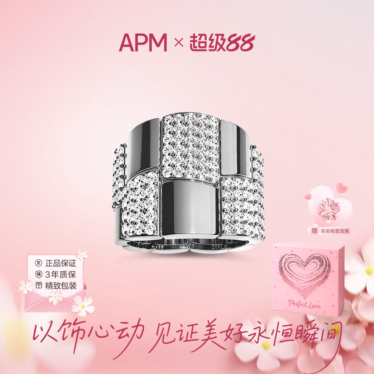 APMMonaco枪黑宽版多层密镶戒指