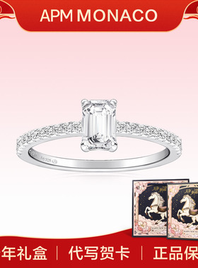 【新年礼物】APM Monaco  微镶方形晶钻925银戒指女高设计感饰品