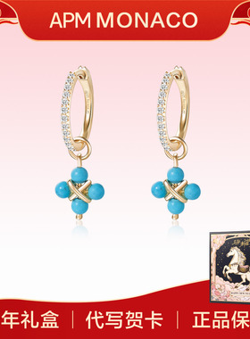 【新年礼物】APM Monaco罗马风蓝石圆圈耳钉女耳环原创设计简约
