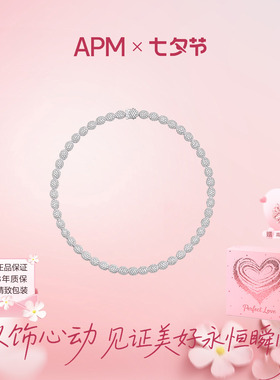 APMMonaco立体圆球密镶项链