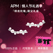 情人节礼物 ApmMonaco珍珠耳环耳钉纯银耳饰精致闺蜜送礼简约