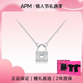 APM 情人节礼物 Monaco爱心锁925纯银轻奢项链锁骨链小众高级