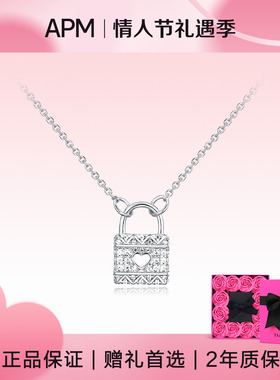 【情人节礼物】APM Monaco爱心锁925纯银轻奢项链锁骨链小众高级