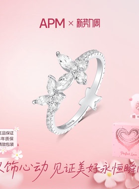 APMMonaco蝴蝶戒指女925纯银