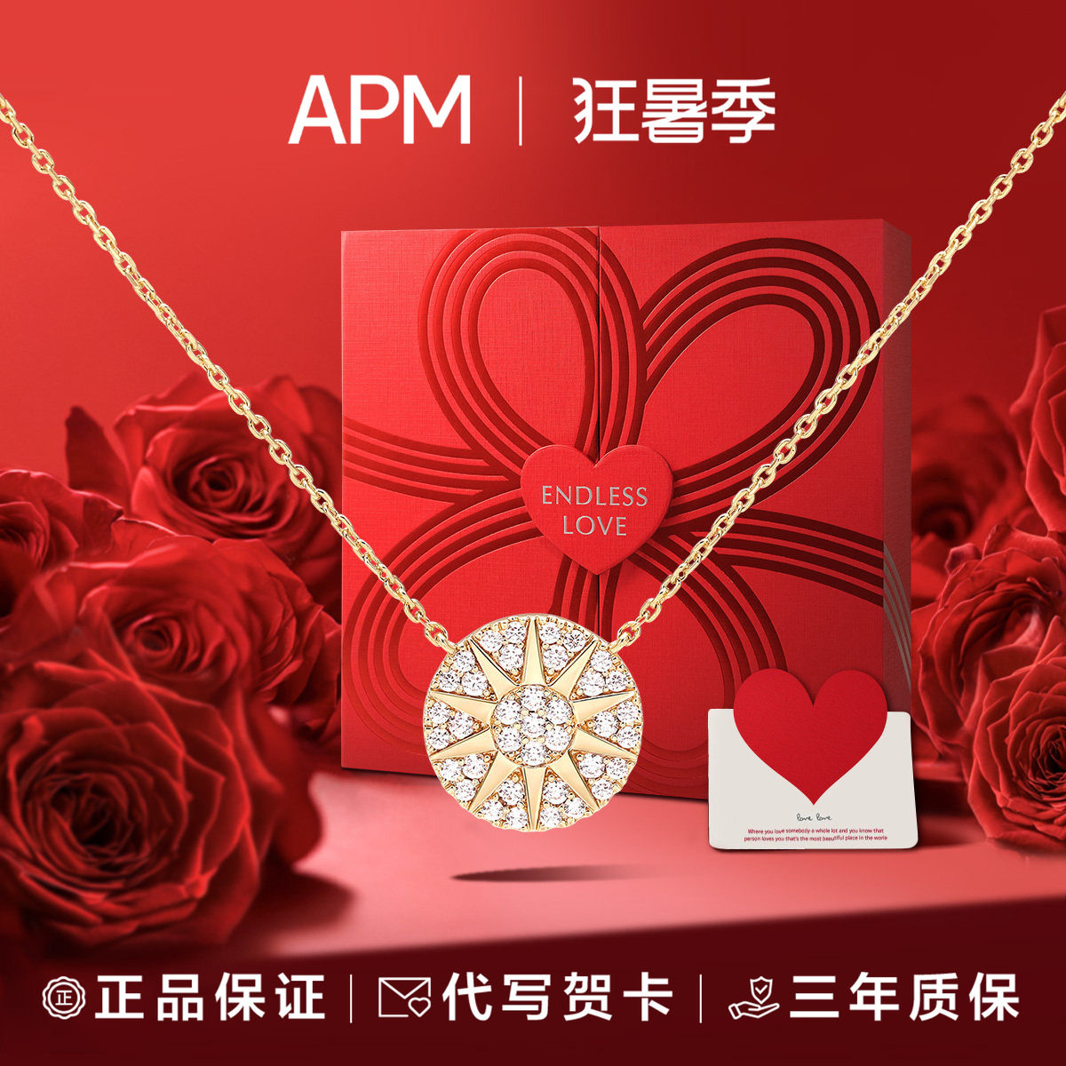 【生日礼物】APM Monaco太阳花金色项链锁骨链高级送女友礼物