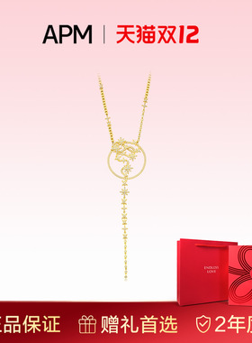 apm MONACO流星交织Y字形可调节项链金色气质轻奢送女友生日礼物